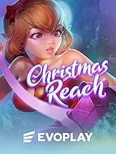 Christmas lychee