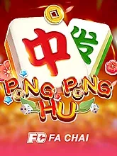 PONG PONG HU